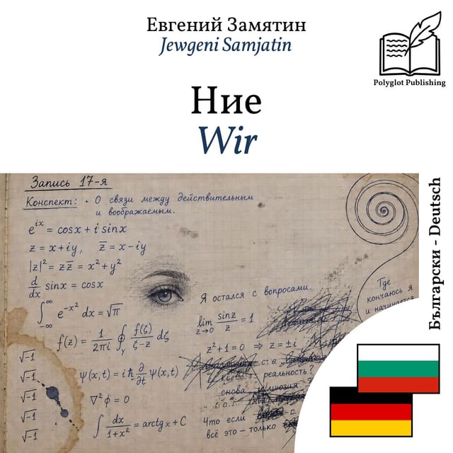 Wir