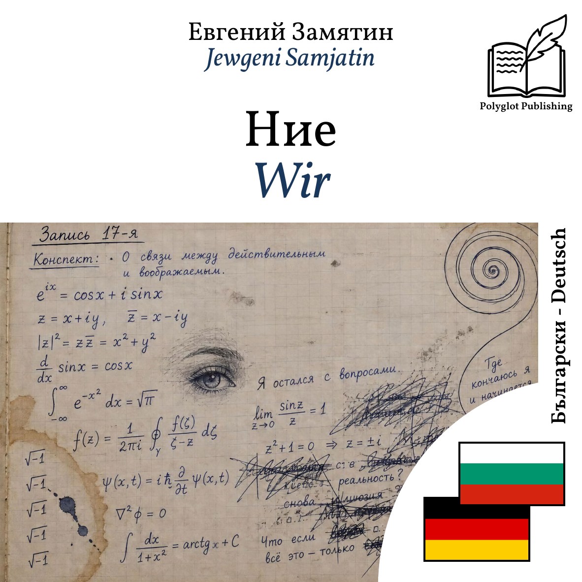 Wir