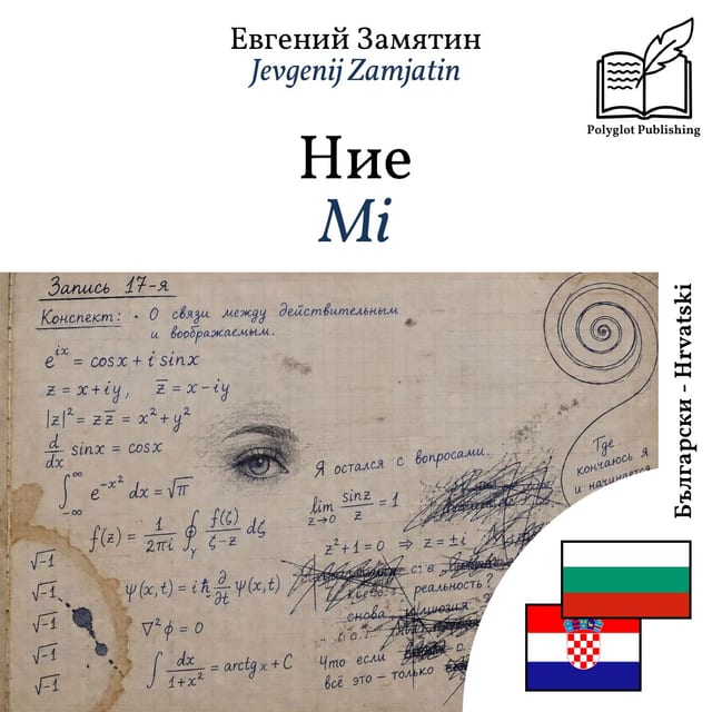 Mi