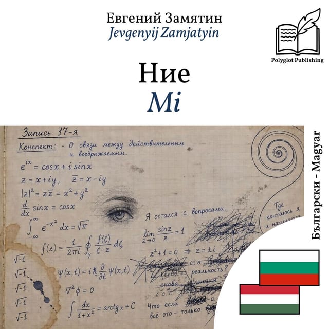 Mi