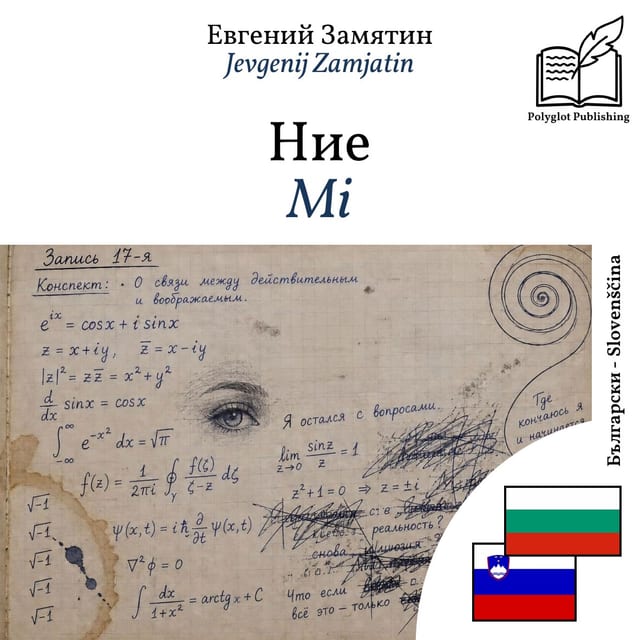 Mi