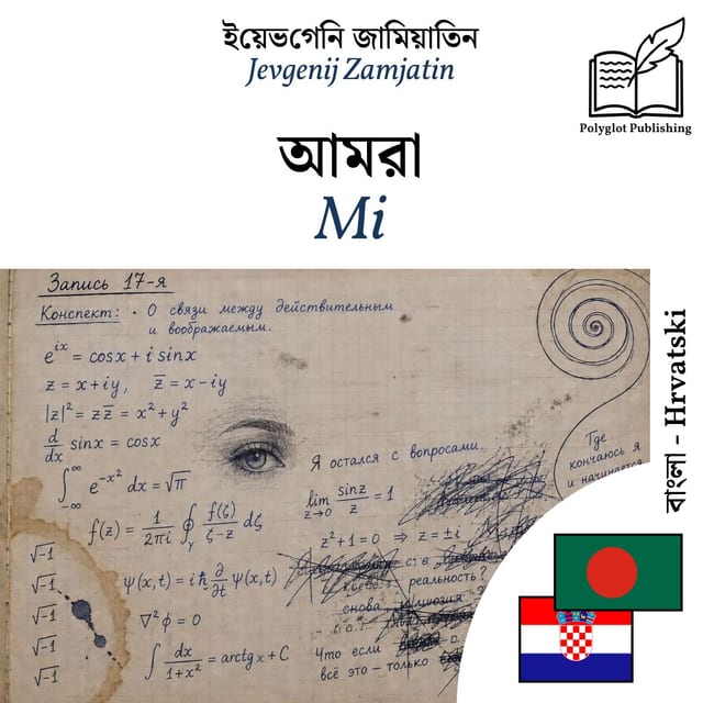 Mi