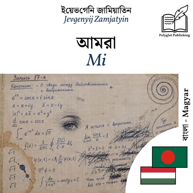 Mi