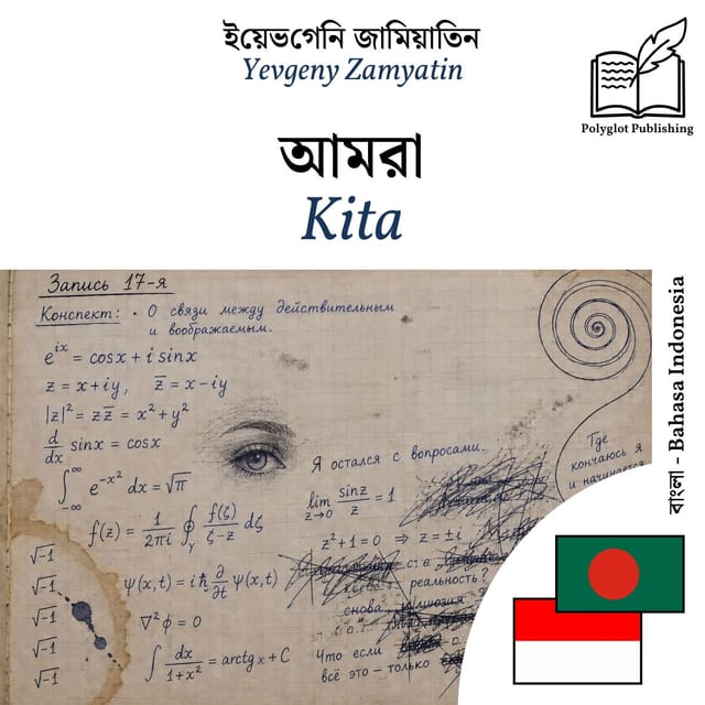 Kita