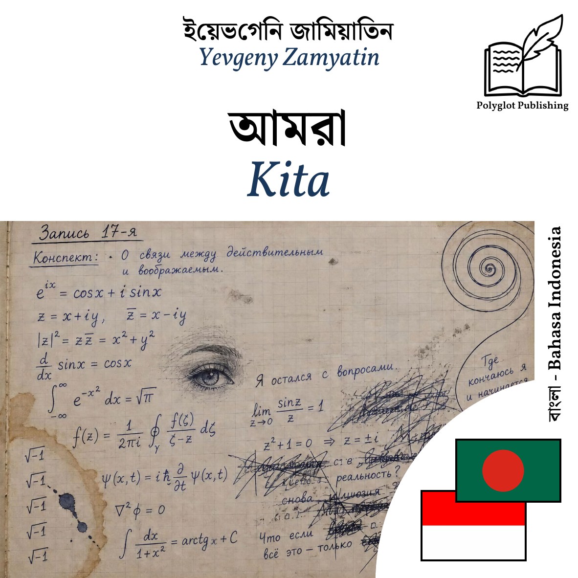 Kita