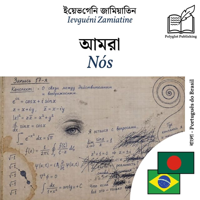 Nós