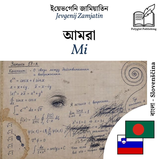 Mi