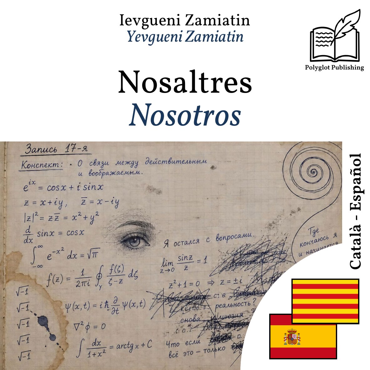 Nosotros