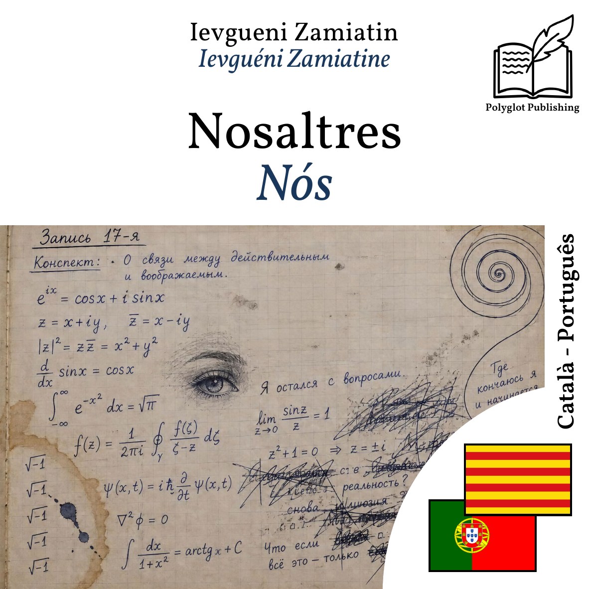 Nós