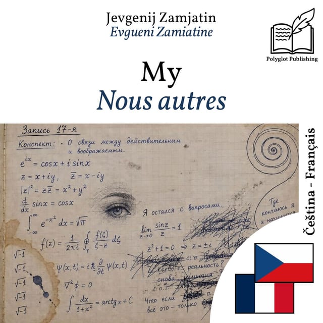 Nous autres