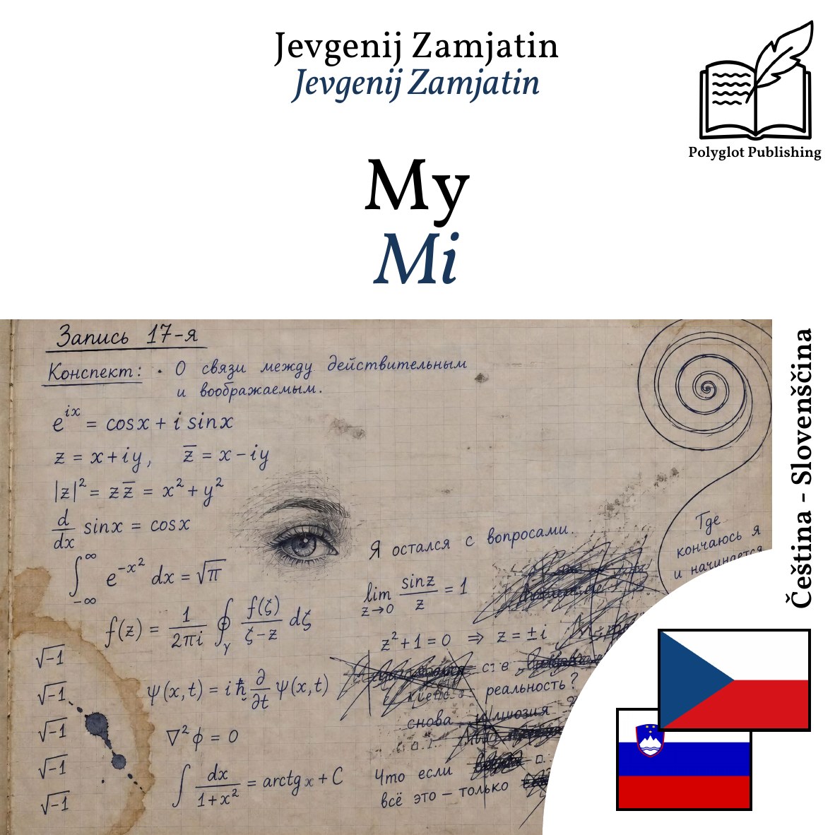 Mi
