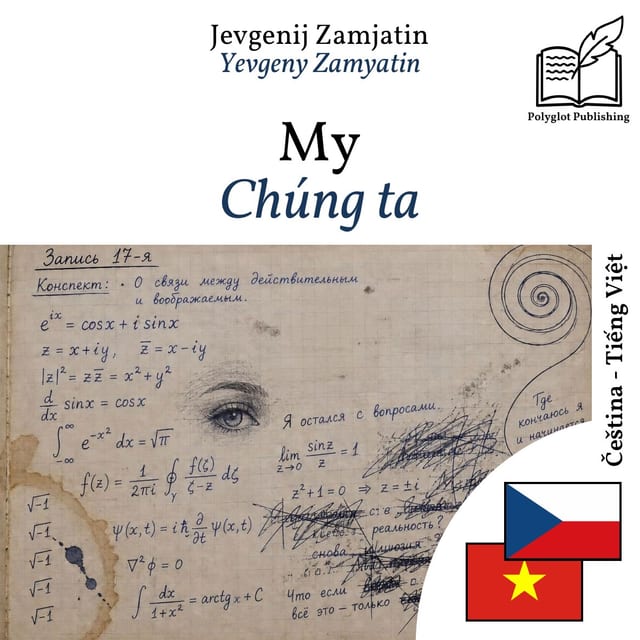Chúng ta