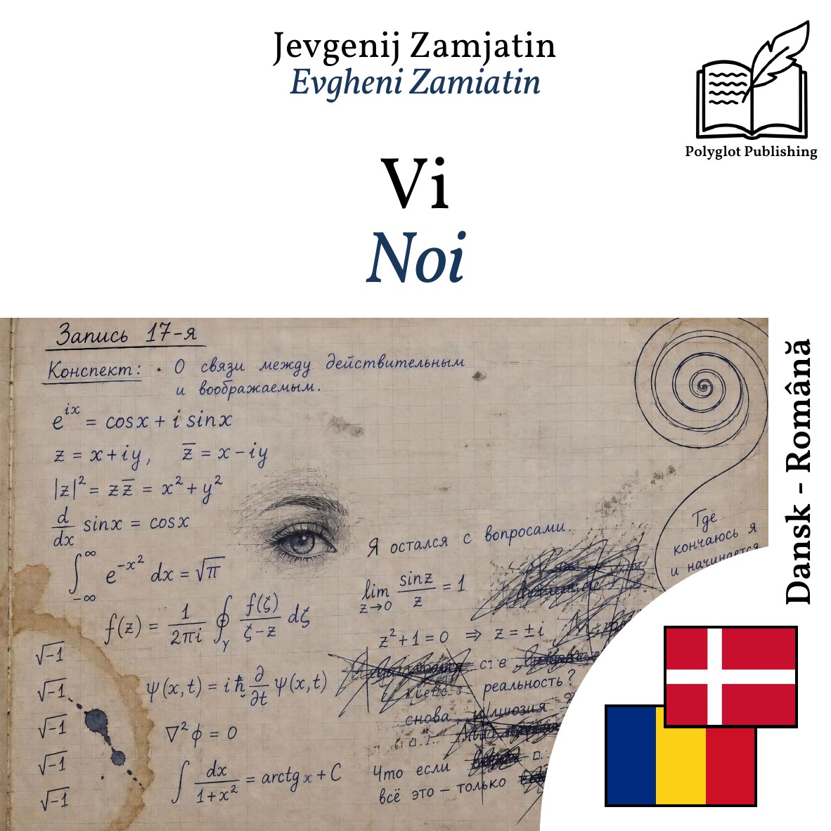 Noi