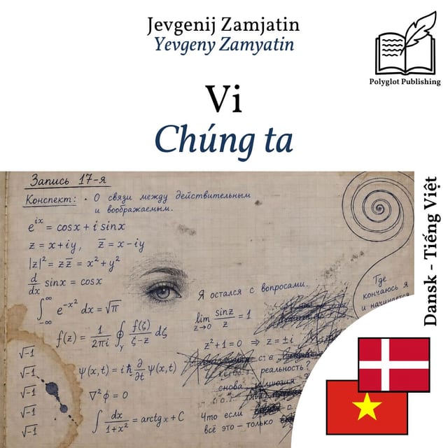 Chúng ta