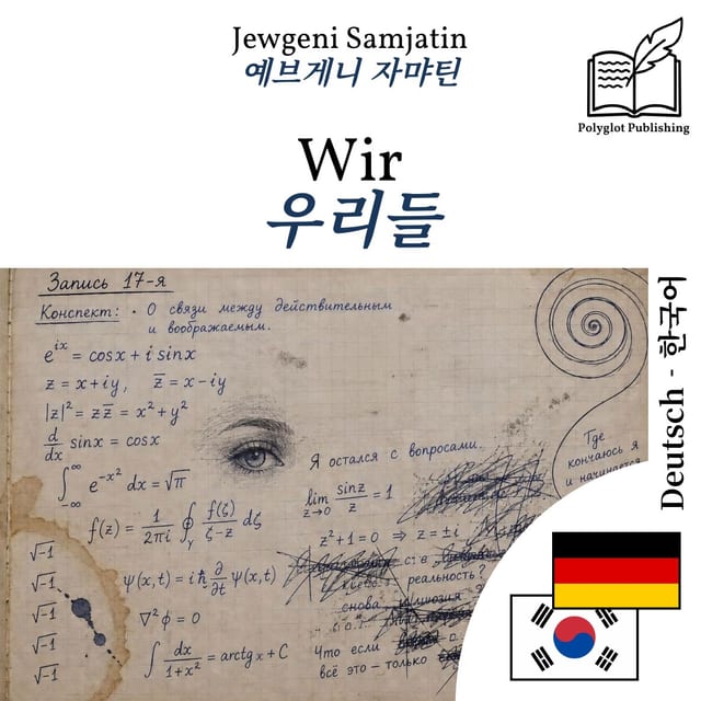 우리들