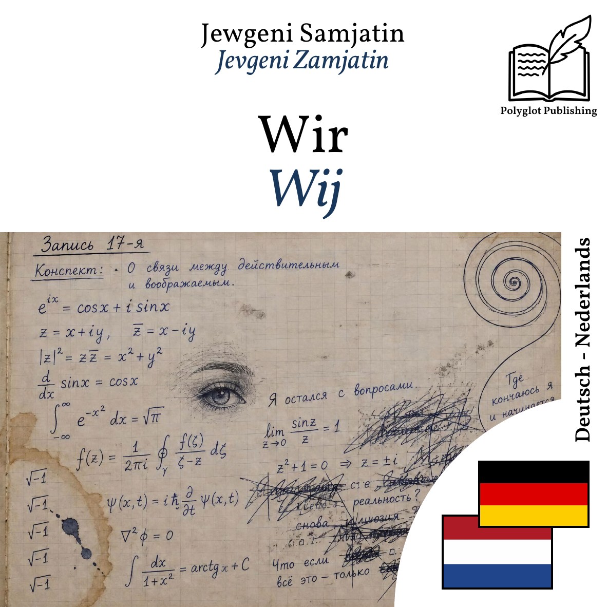 Wij