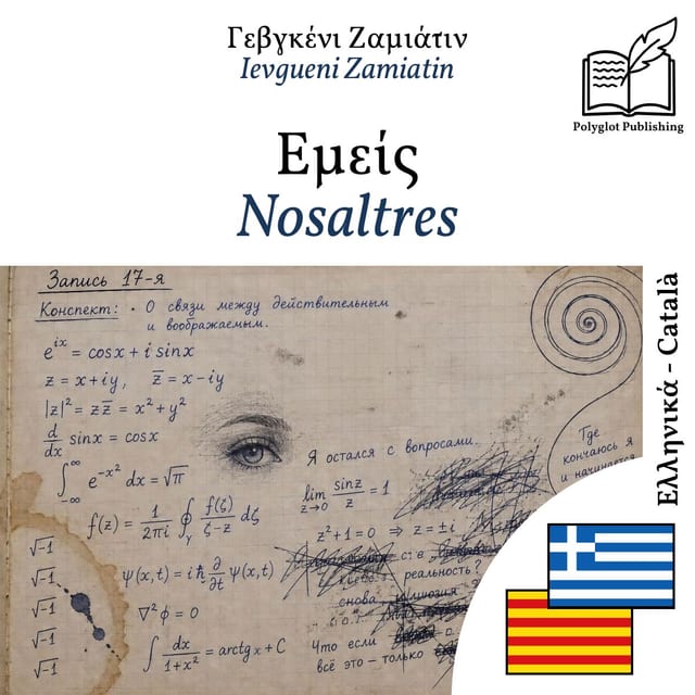 Nosaltres
