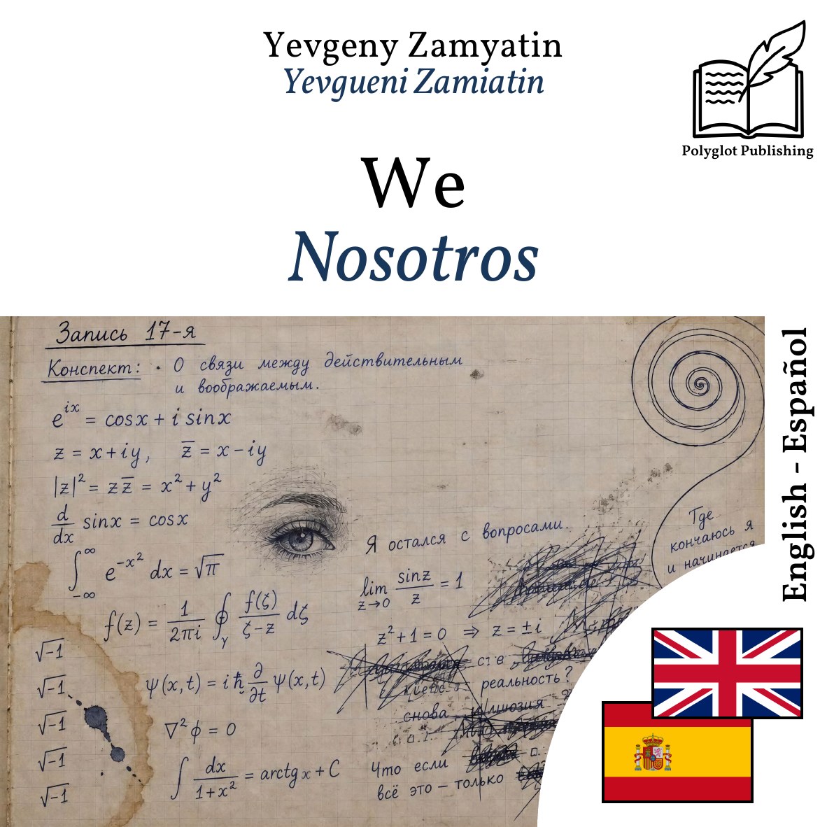 Nosotros