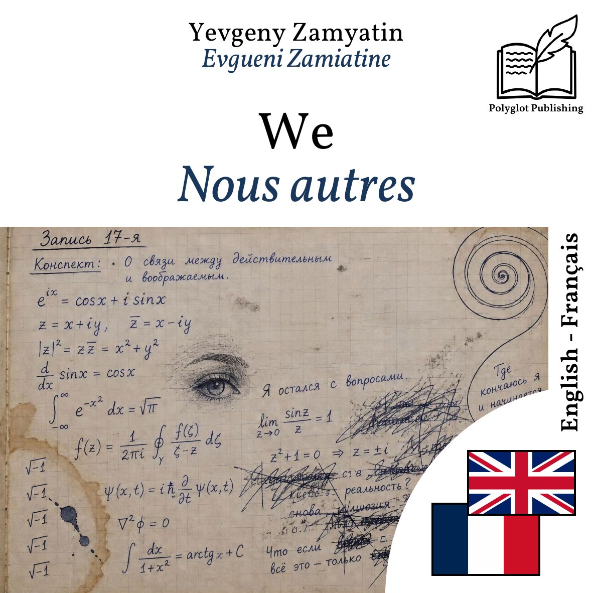 Nous autres