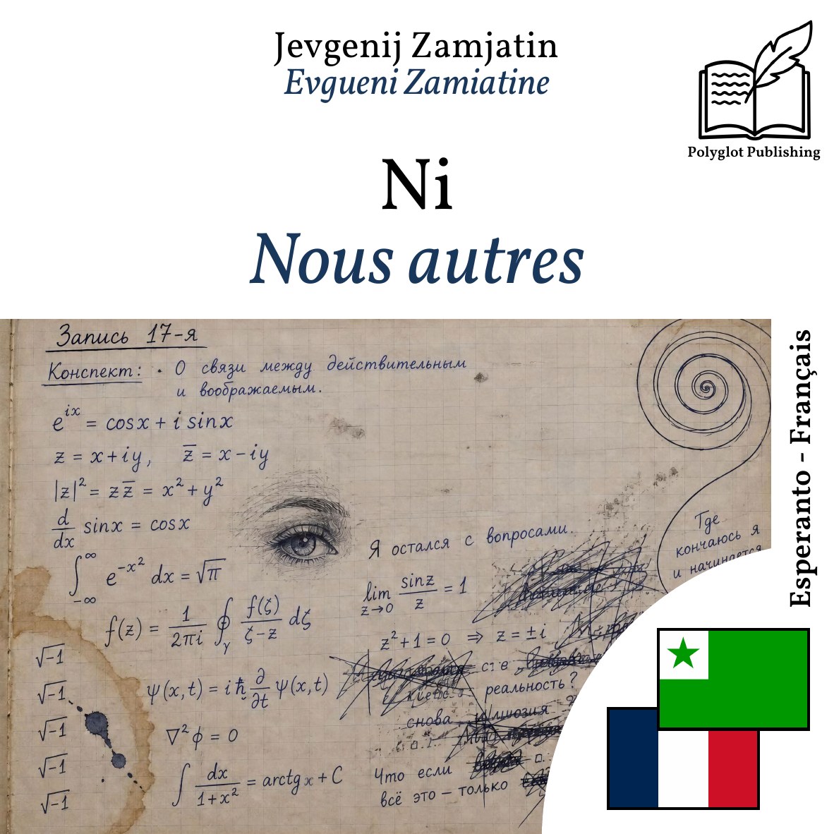 Nous autres