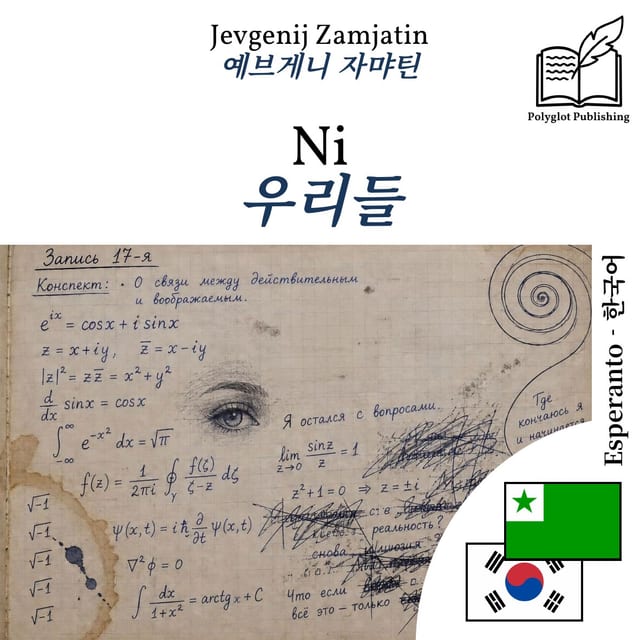 우리들