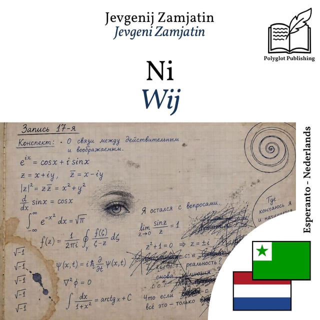 Wij