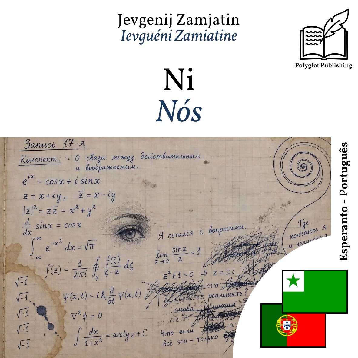 Nós