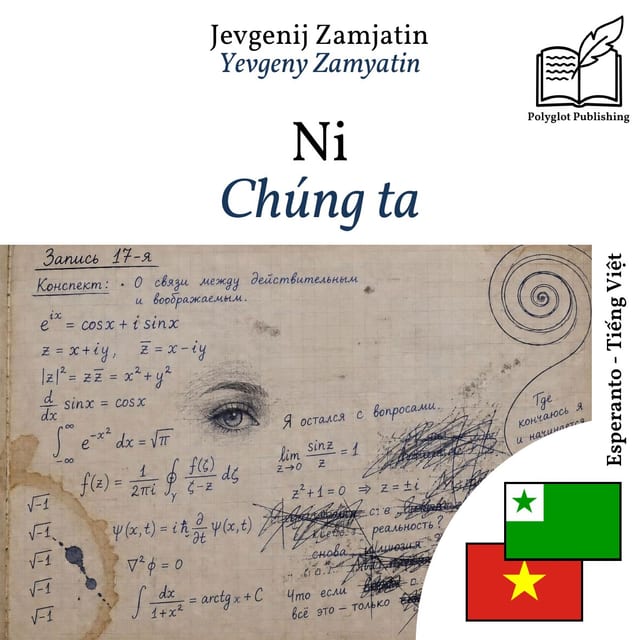Chúng ta