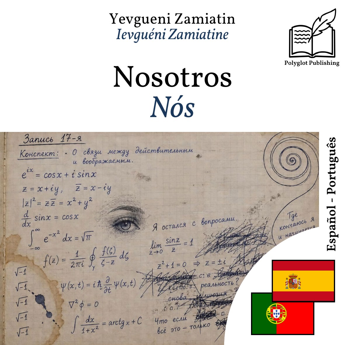 Nós
