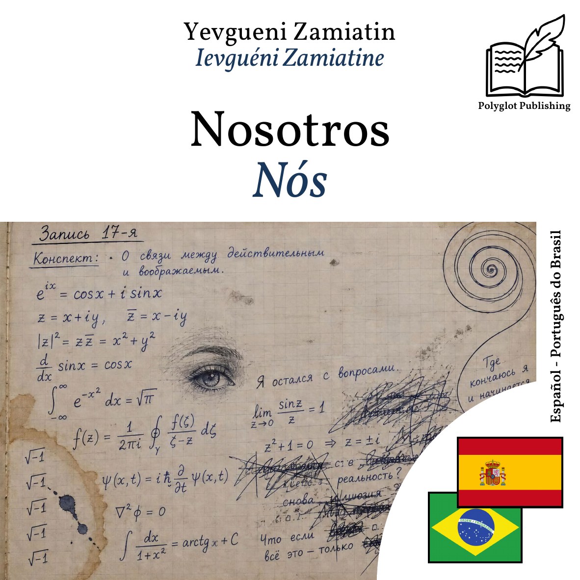 Nós