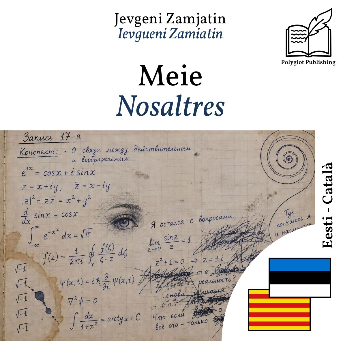 Nosaltres