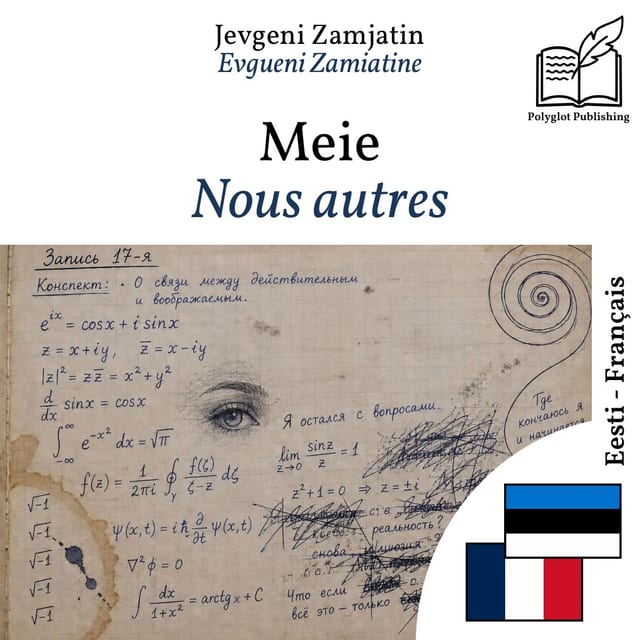 Nous autres