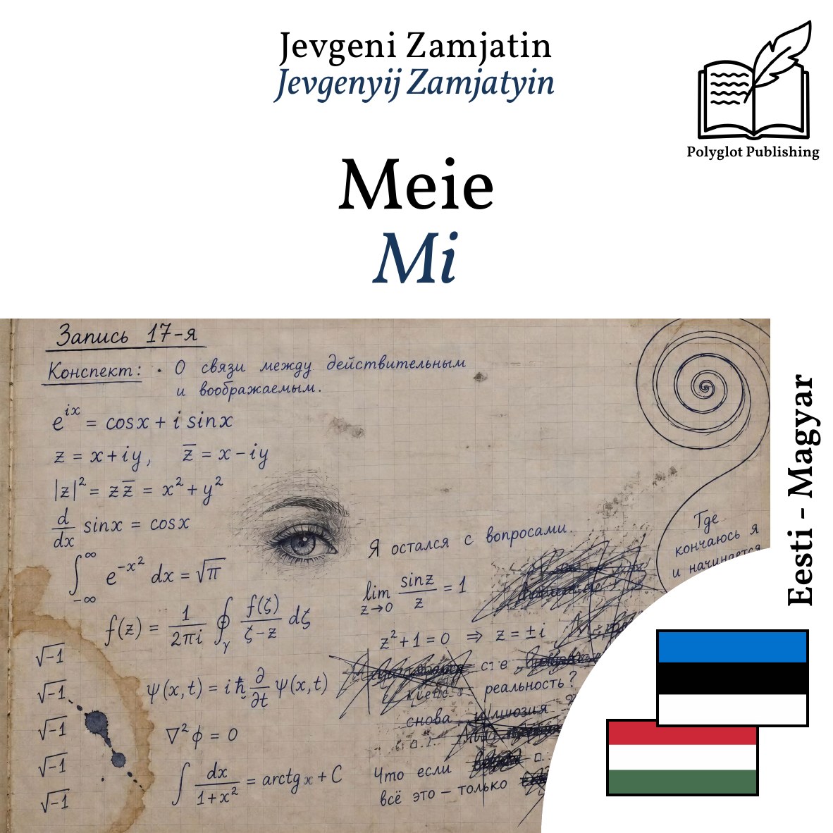 Mi