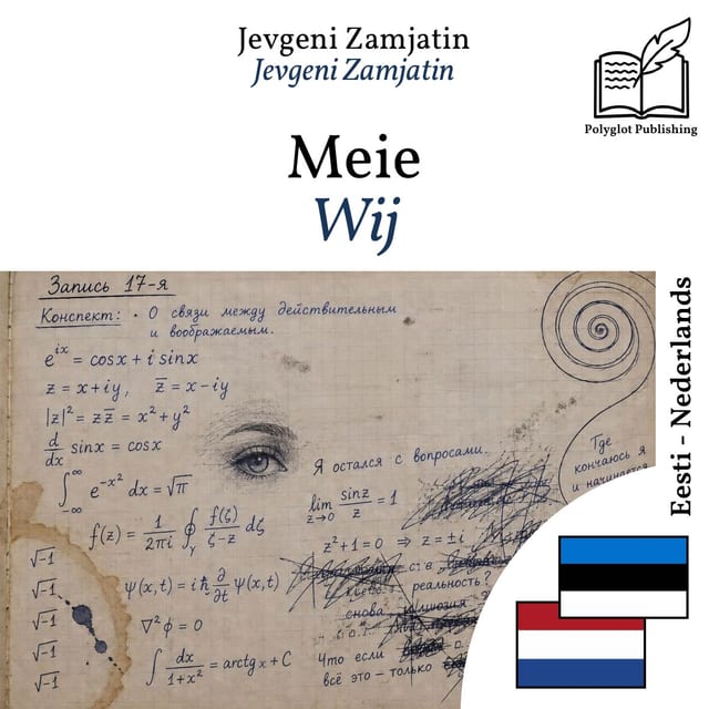 Wij