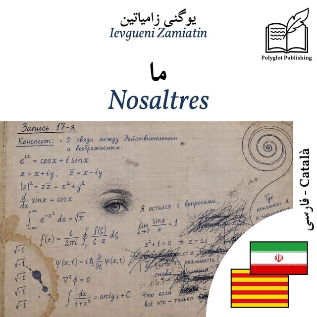 Nosaltres