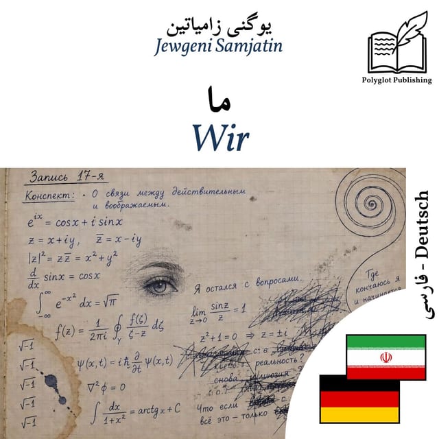 Wir