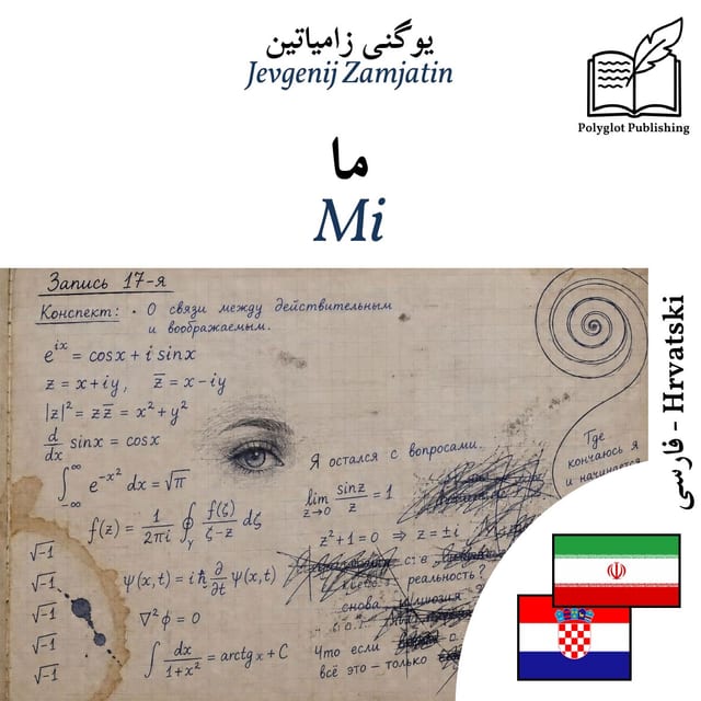 Mi