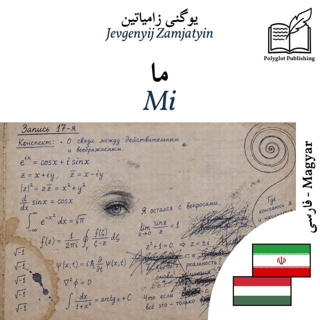 Mi