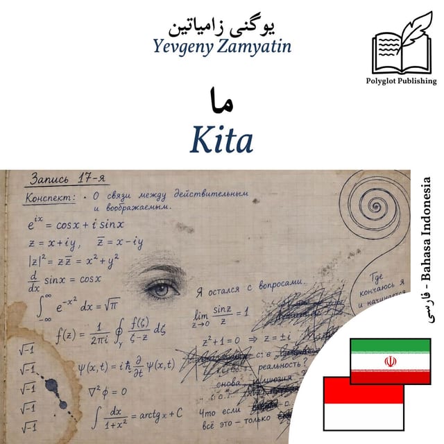 Kita