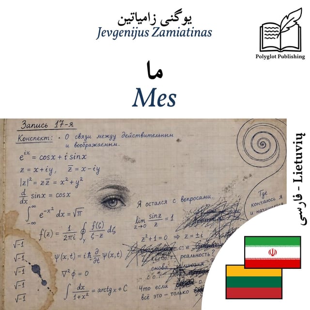 Mes