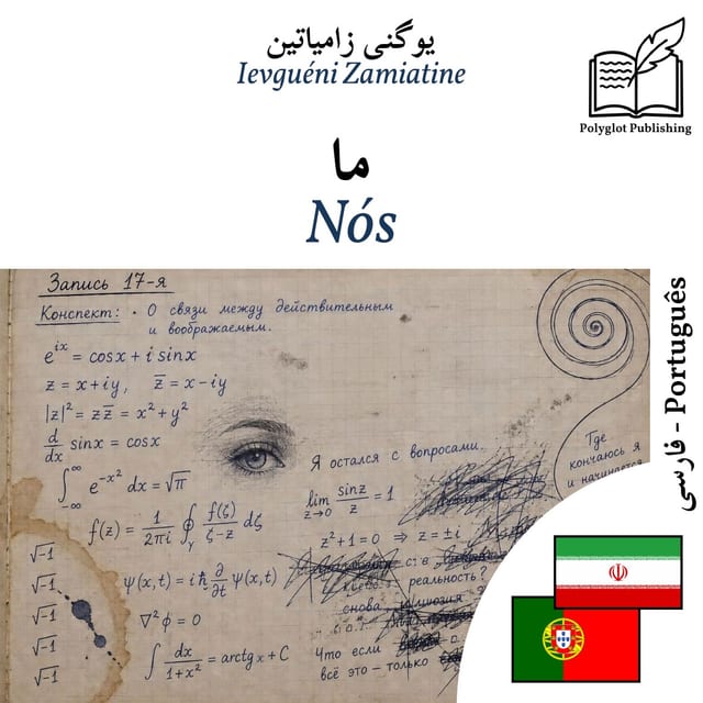 Nós