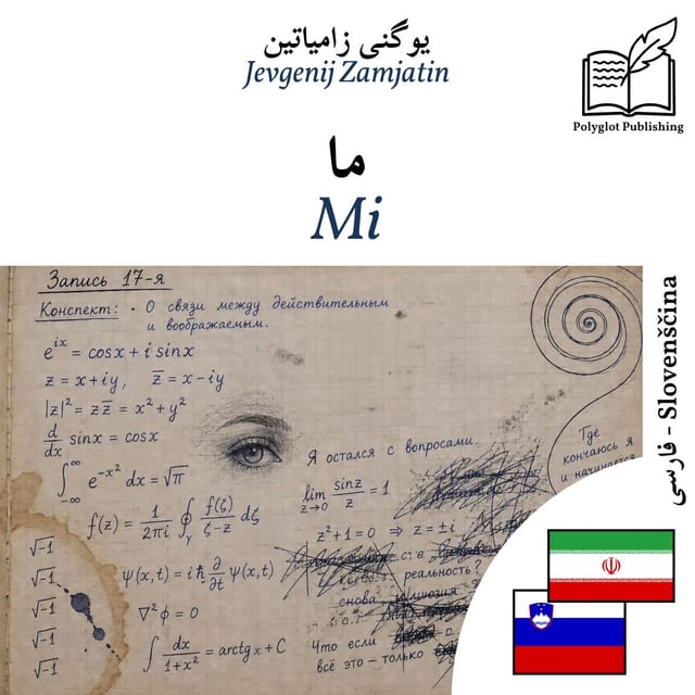 Mi