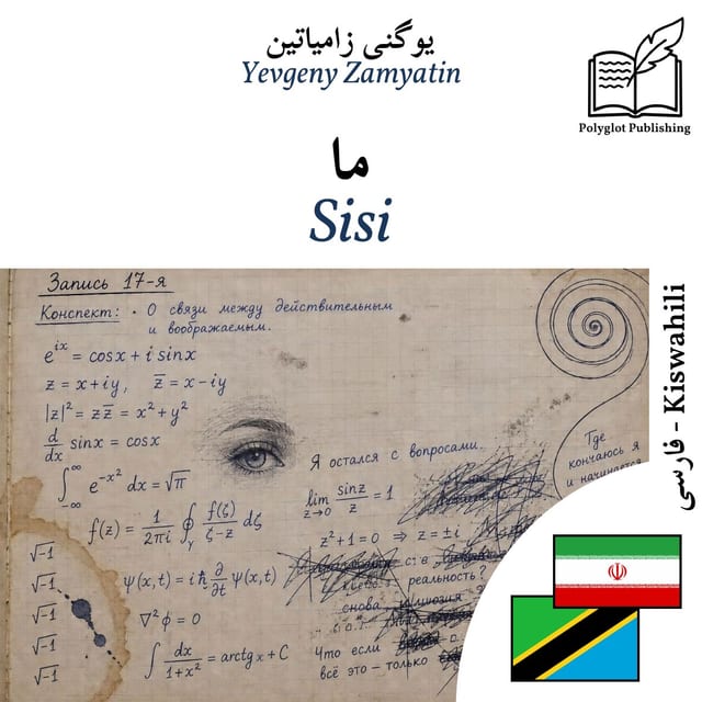 Sisi