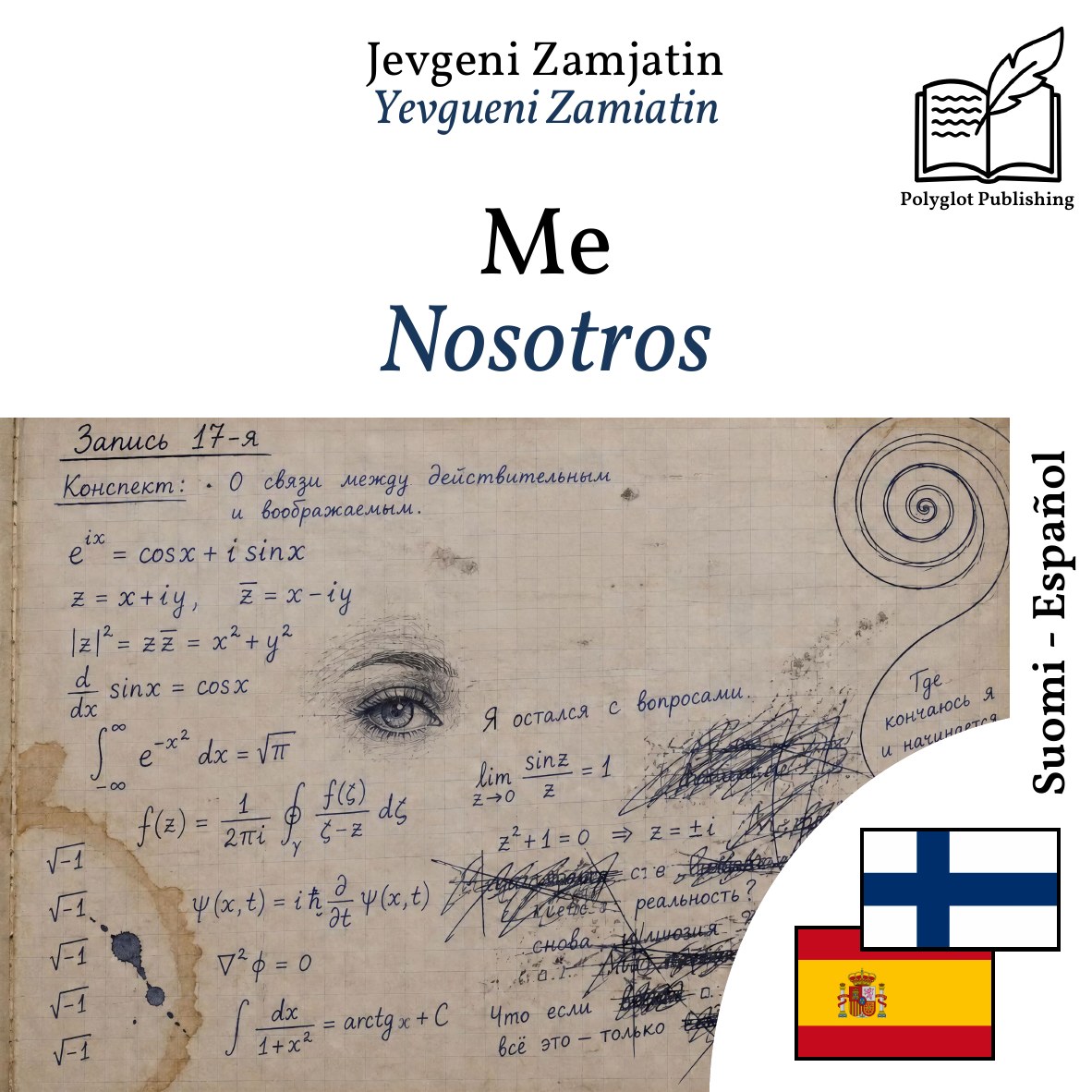 Nosotros