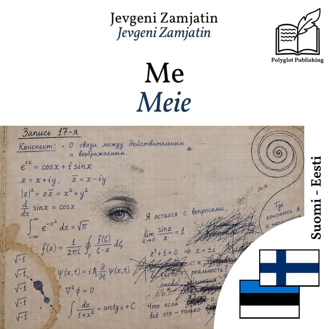 Meie