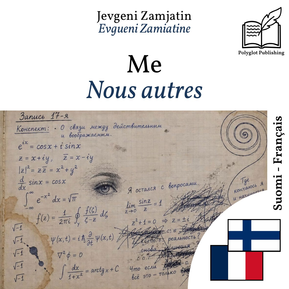 Nous autres