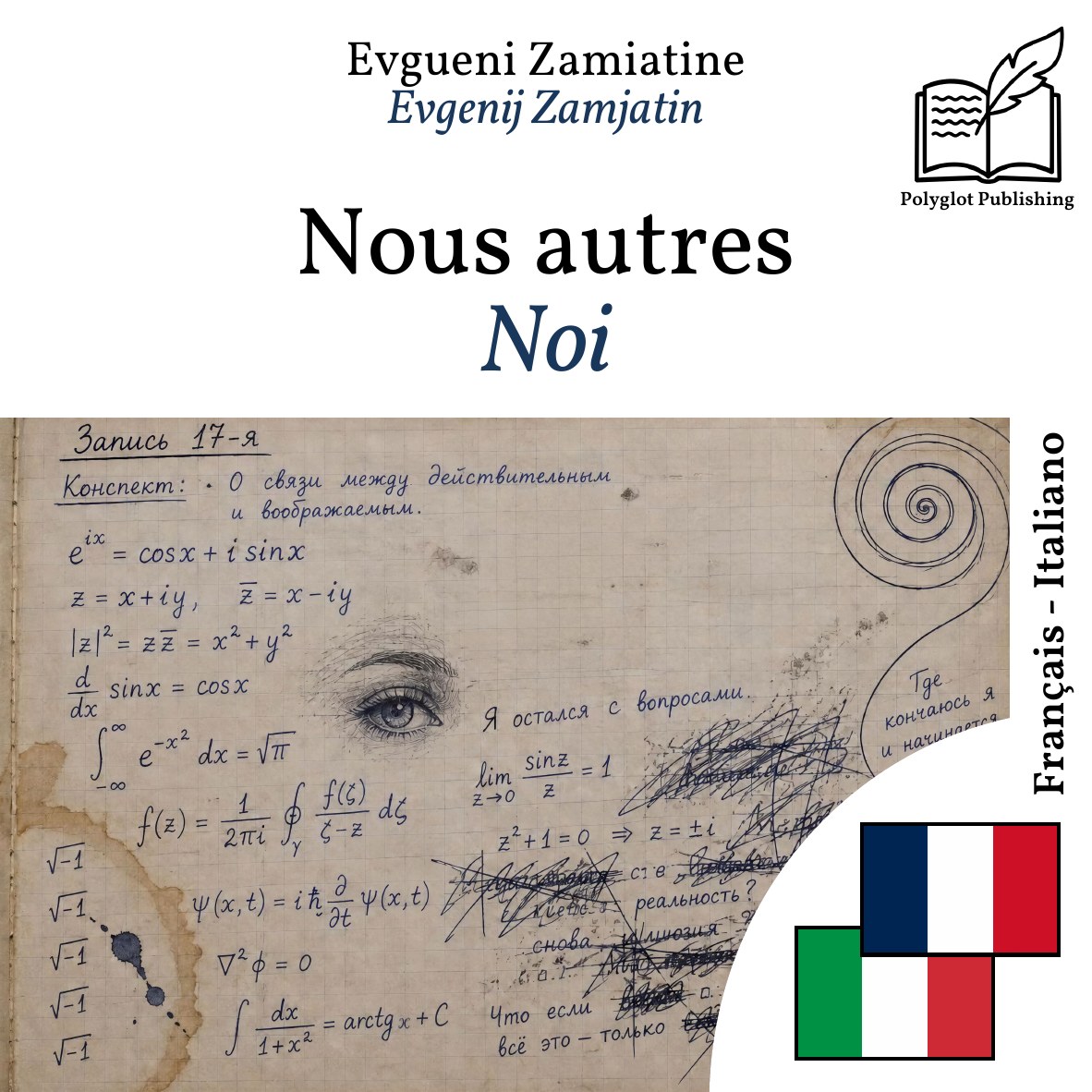 Noi