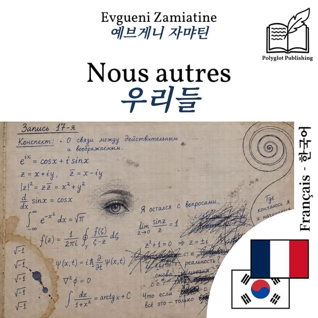 우리들
