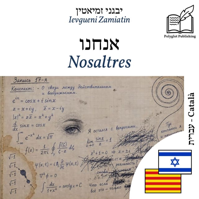 Nosaltres