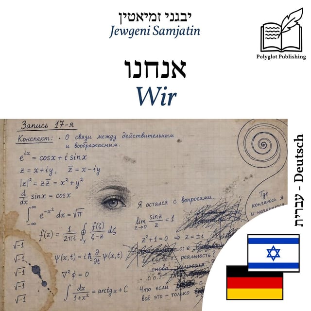 Wir